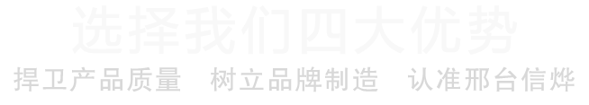 華寶優(yōu)勢(shì)